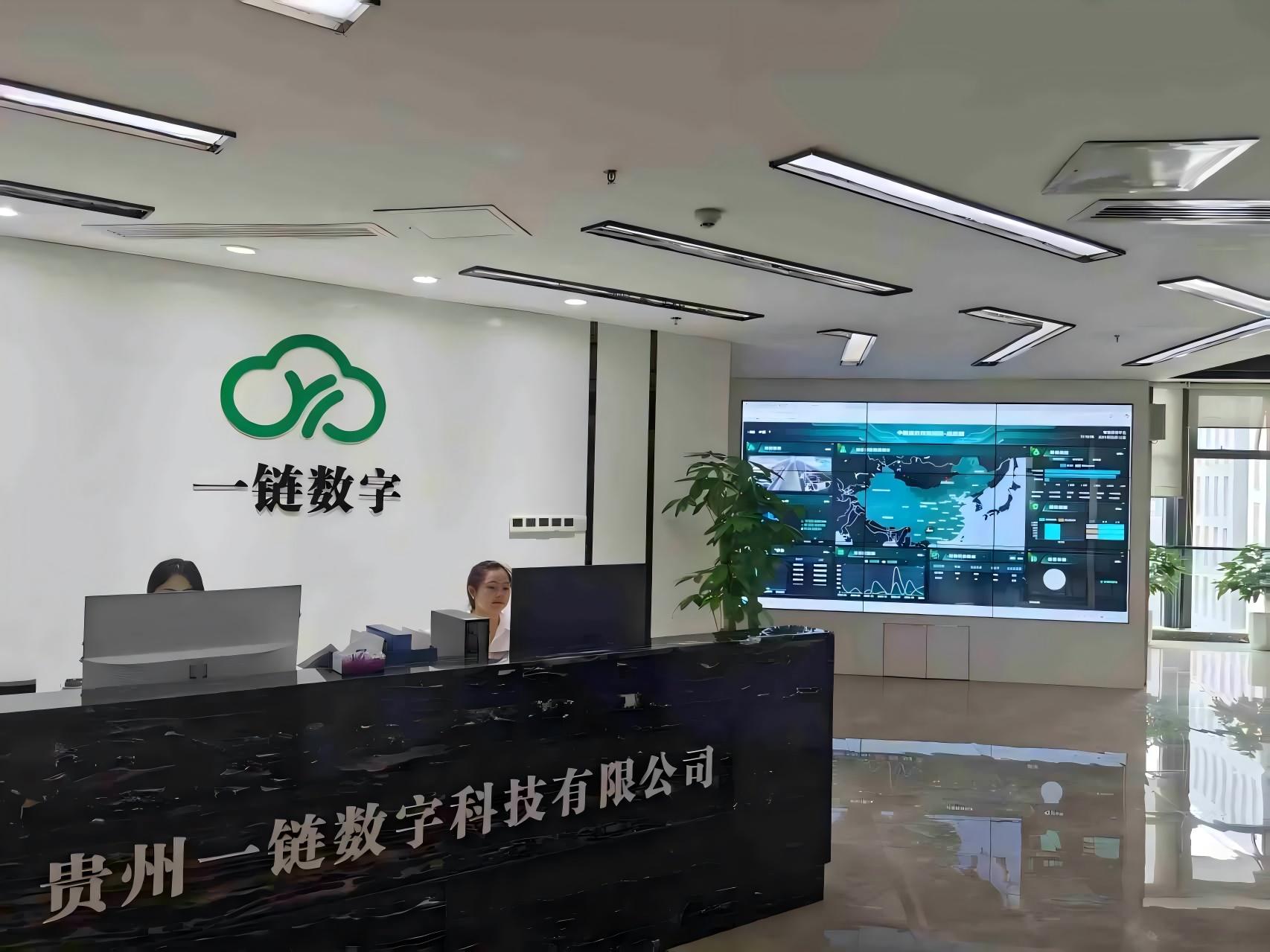 牛产业链数字化管理